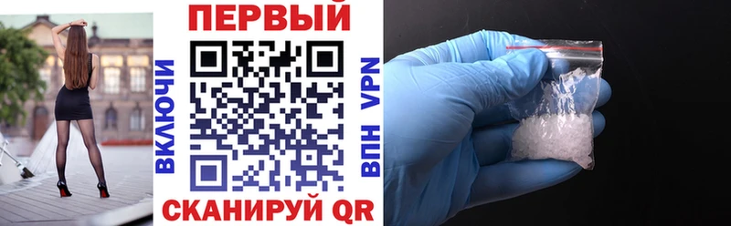 АМФЕТАМИН VHQ  Котлас 