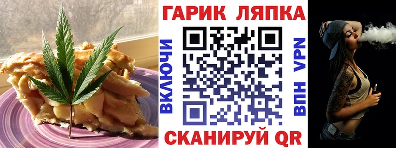 Печенье с ТГК марихуана  где найти наркотики  Котлас 