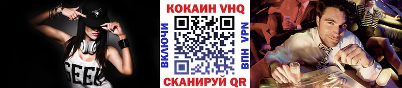 купить   Котлас  КОКАИН Fish Scale 