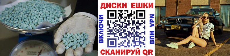 цена   Котлас  Ecstasy 300 mg 