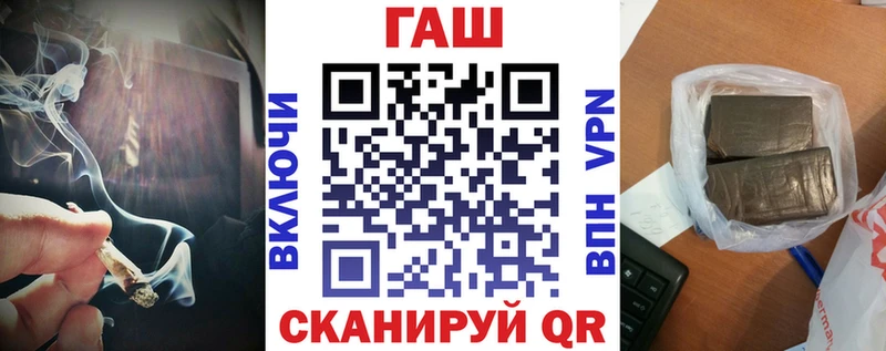 даркнет состав Котлас ГАШИШ убойный