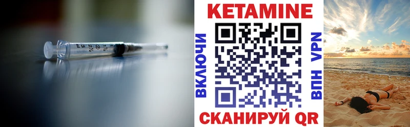 Кетамин VHQ  наркотики  Котлас 