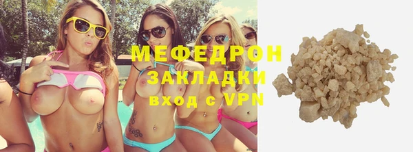 мескалин Баксан