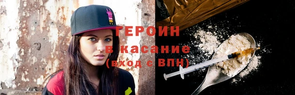 дживик Балахна