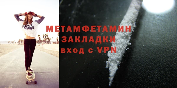 бутик Балабаново