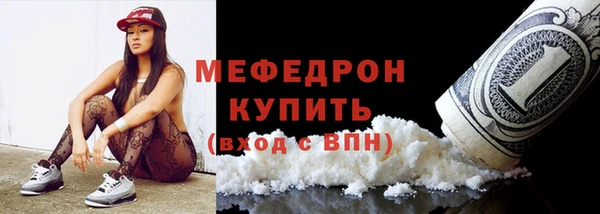бутик Балабаново
