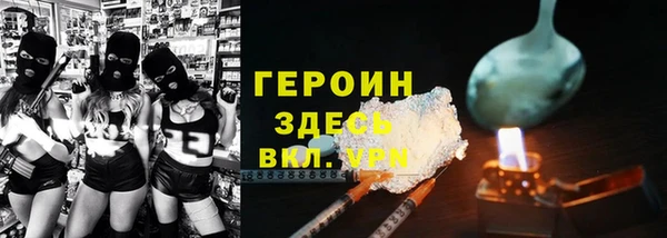 дживик Балахна