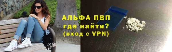 бутик Балабаново