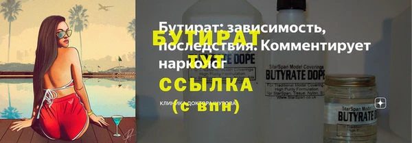 бутик Балабаново