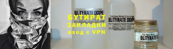 бутик Балабаново