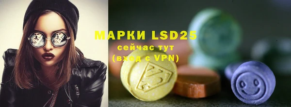 бутик Балабаново