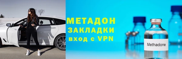 бутик Балабаново
