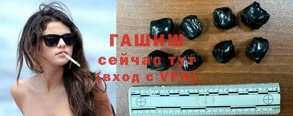 бутик Балабаново