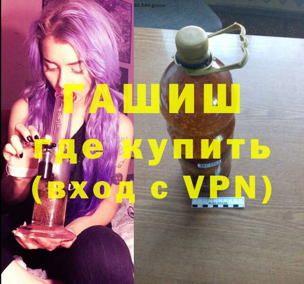 дживик Балахна