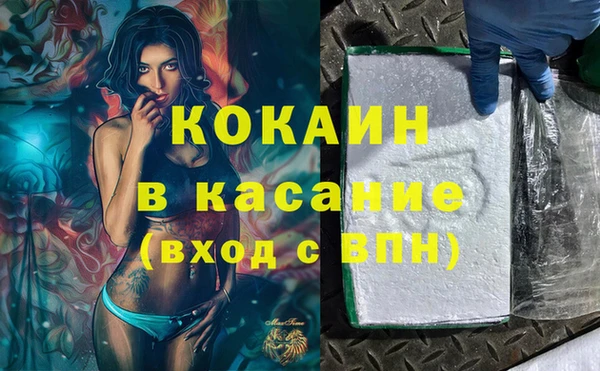 мескалин Баксан