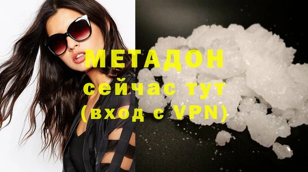 бутик Балабаново