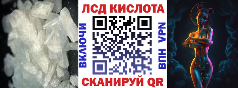 LSD-25 экстази кислота  дарнет шоп  Котлас 