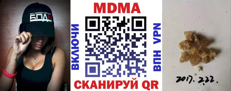 нарко площадка формула  что такое   Котлас  МДМА crystal  ссылка на мегу маркетплейс 
