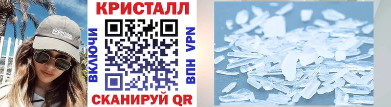 МЕТАМФЕТАМИН мет  blacksprut ссылка  Котлас  где найти  