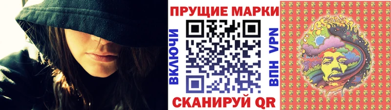 Марки NBOMe 1,5мг  Котлас 