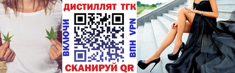 mega tor  Котлас  Дистиллят ТГК вейп с тгк 