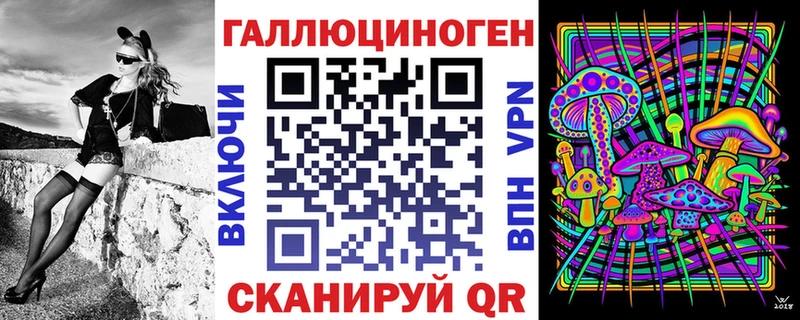 Псилоцибиновые грибы мицелий  наркошоп  Котлас 